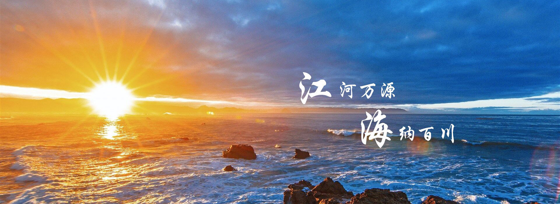 除銹劑