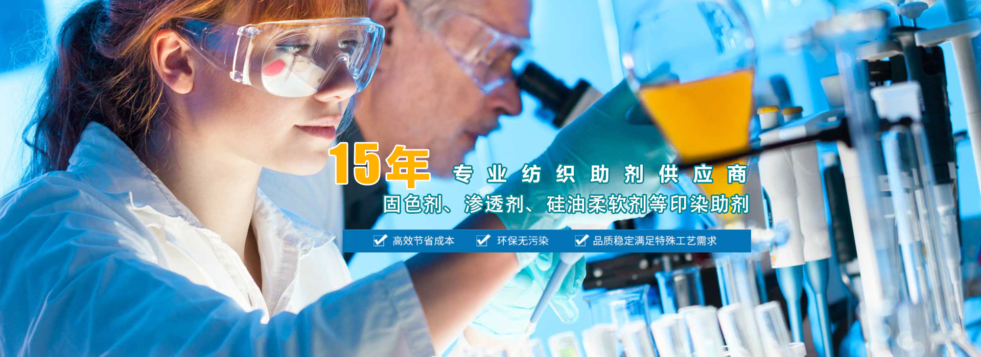 固色劑